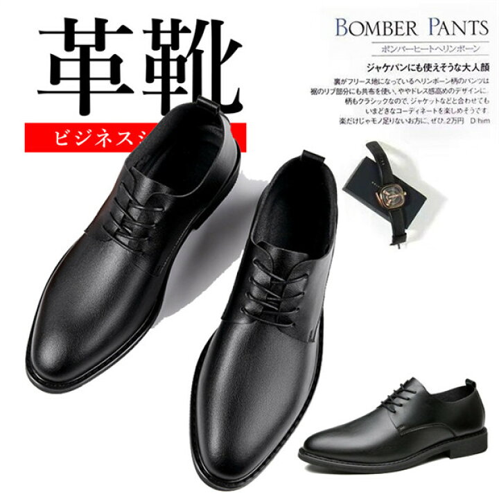 楽天市場】ビジネスシューズ メンズ 幅広 ロングノーズ 大きいサイズ 