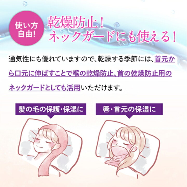 楽天市場】<公式>【送料無料】ナイトキャップ 美容師さんが考えた髪のための シルクmoonナイトキャップ ハホニコ【代引き不可 / 日時指定不可】ハホニコ シルクMoonナイトキャップ(1枚)【定形外普通郵便】 : ハホニコハッピーライフ楽天市場店 楽天市場】<公式>【送料無料】ナイトキャップ 美容師さんが考えた髪のための シルクmoonナイトキャップ ハホニコ【代引き不可 / 日時指定不可】ハホニコ シルクMoonナイトキャップ(1枚)【定形外普通郵便】 : ハホニコハッピーライフ楽天市場店