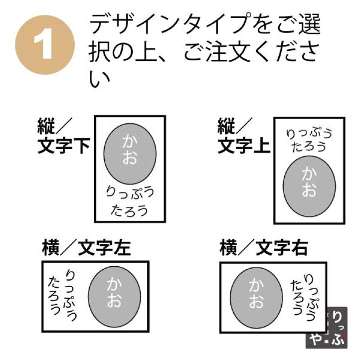 なまえスタンプ 子供 おむつ オムツ 先生用 はんこ 慶弔名前スタンプ 出産祝い おすすめ 特大 大 漢字 布用 名前スタンプ 名前シール 入園