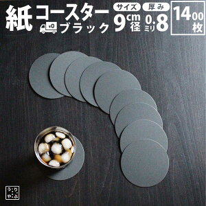 R[X^[  ĝ    ubN black n ŋz y[p[R[X^[ y[p[  z 킢   p    lC ݉ bar OX X  o[ ~ G