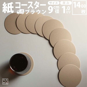  R[X^[  n ĝ    uE brown n ŋz y[p[R[X^[ y[p[  킢  p    lC ݉ bar OX X  o[ ~ G