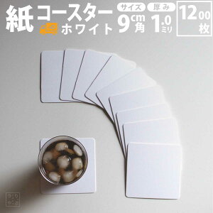 R[X^[  ĝ  lp  zCg white n ŋz y[p[R[X^[ y[p[  z 킢   p    lC ݉ bar OX X  o[ ~ 