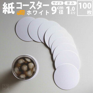 R[X^[  ĝ    zCg white n ŋz y[p[R[X^[ y[p[  R[X^[Zbg z 킢 y[p[   p    lC ݉ bar 