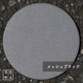 コースター 吸水 珪藻土 4枚 セット 珪藻土 コースター 黒 白 ブラック ナチュラル 吸水 おしゃれ ブラウン 茶 ギフト 3000円 送料無料 プレゼント プチギフト 3000円プレゼント レビューキャペーン レビュー投稿 レビューでプレゼント 39ショップ キャンペーン 39 shop