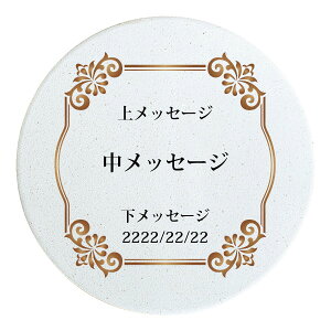 【専用コースター】 誕生日プレゼント ギフト 名入れ 実用的 花以外 女性 名前入り コースター 30代 40代 50代 誕生日 オリジナル タンブラー 名入れ hahanohi ははの日 母の日 母の日のプレゼン