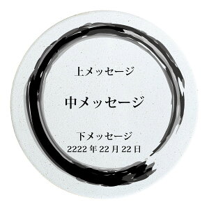 【専用コースターをプレゼント】 誕生日 プレゼント ギフト 名入れ 実用的 花以外 70代 60代 80代 女性 母 誕生日 母親 送料無料 花 桜 人気 母の日 製作 記念日 50代 お花 誕生日プレゼント 女