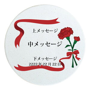 【専用コースターをプレゼント】 誕生日 プレゼント ギフト 名入れ 実用的 花以外 70代 60代 80代 女性 母 誕生日 母親 送料無料 花 桜 人気 母の日 製作 記念日 50代 お花 誕生日プレゼント 女
