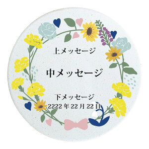 お父さん 誕生日プレゼント 父の日のプレゼント 父の日 名入れ 早割 70代 80代 父の日1000円 父の日ギフト ギフト 送料無料 父の日プレゼント 父の日プレゼント80代 文字入れ 母の日 実用的 湯