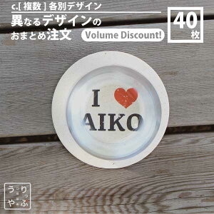 父 の 日 母 の 日 プレゼント 父の日のプレゼント 父の日 名入れ 早割 70代 80代 父の日ギフト ギフト プレゼント 送料無料 父の日プレゼント 父の日プレゼント80代 文字入れ 母の日 実用的 湯