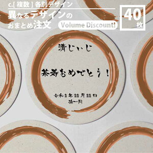 yj`悤z  j j 108 100 킢  j ObY ̂j ̃v[g v[g v[gj j ĵԂ 