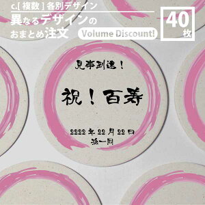 yj`悤z S Sj j 100 100 S킢  Sj SObY Ŝj S̃v[g Sv[g Sv[gj Sj SĵԂ S