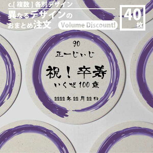 yj`悤z  j j 90 90 킢  j ObY ̂j ̃v[g v[g v[gj j ĵԂ 