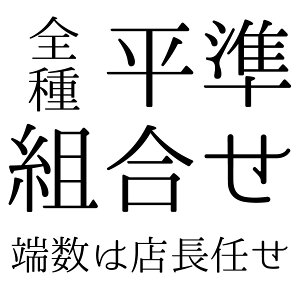 R[X^[ z a  ]yR[X^[ a a  a 􂦂 z 1000~ȉ  Mtg v[g G |Cg ]yR[X^[  Mtg Olւ̂yY 