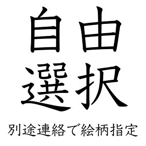  G v[g 킢 ObY gC D u  CeA e v`Mtg ]yR[X^[ {  z 􂦂 z 1000~ȉ |Cg  Mt