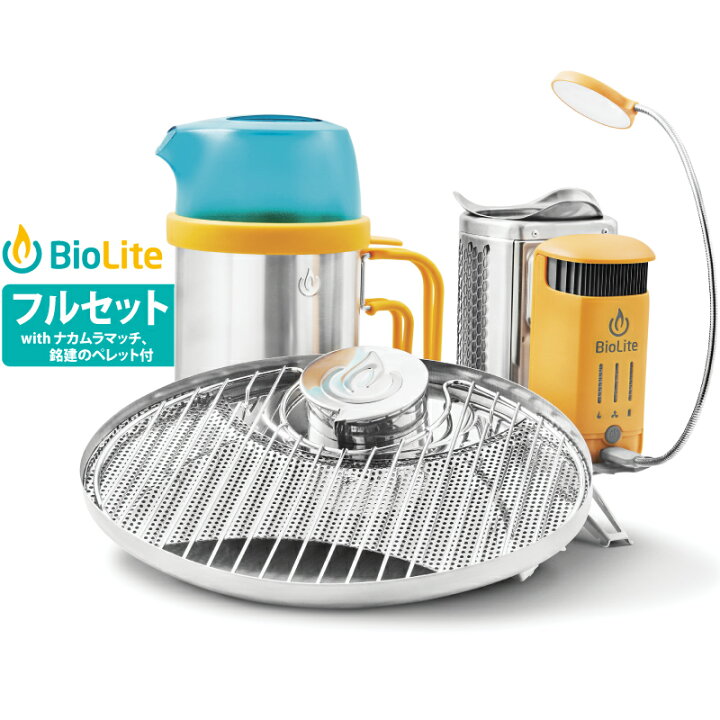 楽天市場】防災グッズ バイオライト(BioLite) キャンプストーブ2プラス  