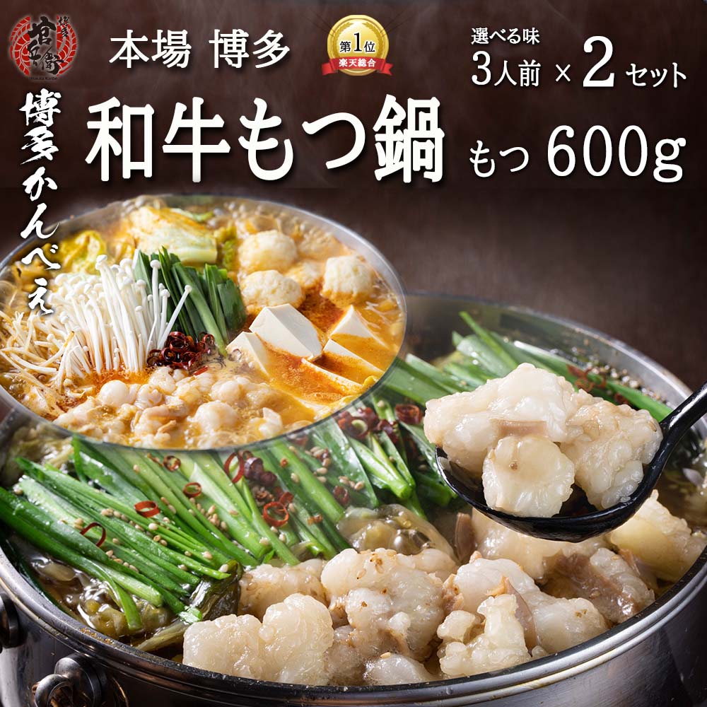 塩 ホルモン - レトルト・惣菜の人気商品・通販・価格比較 - 価格.com
