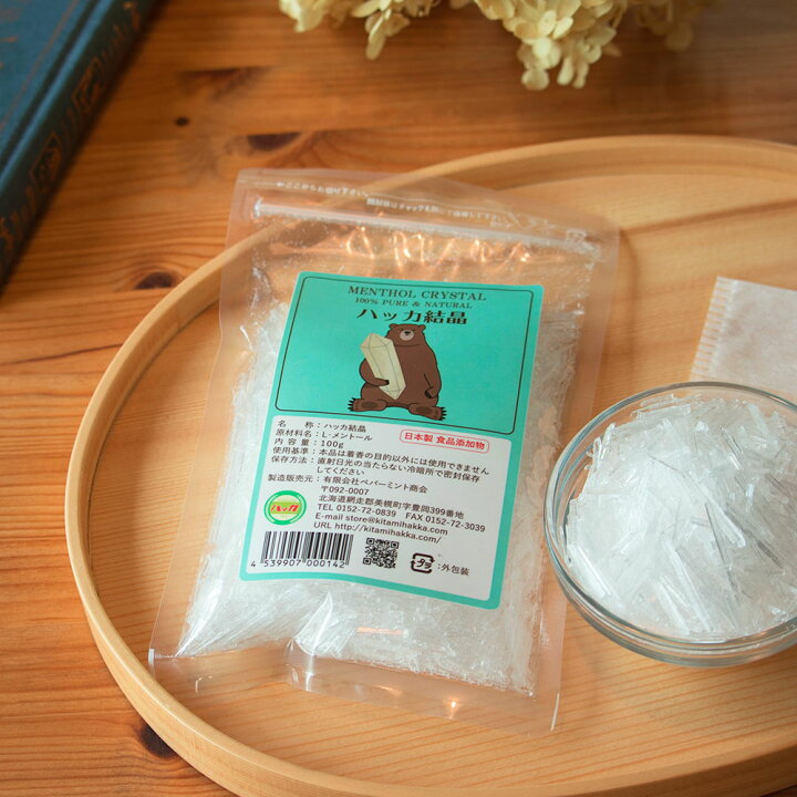 楽天市場】【食品添加物・日本製】天然ハッカ結晶(クリスタル)100g【ゆうパケット:ポスト投函】【代引不可】【日時指定不可】メントールクリスタル 和種 ハッカ 園芸用 虫除け 消臭 除菌効果 食品等の香料に Lメントール 薄荷脳 ハッカ結晶 薄荷 ハッカ はっか : ハッカ ... 楽天市場】【食品添加物・日本製】天然ハッカ結晶(クリスタル)100g【ゆうパケット:ポスト投函】【代引不可】【日時指定不可】メントールクリスタル 和種 ハッカ 園芸用 虫除け 消臭 除菌効果 食品等の香料に Lメントール 薄荷脳 ハッカ結晶 薄荷 ハッカ はっか : ハッカ ...