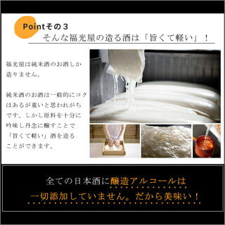 日本酒飲み比べセット