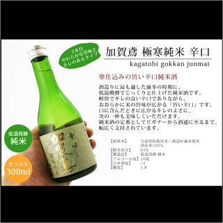 日本酒飲み比べセット