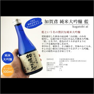 日本酒飲み比べセット
