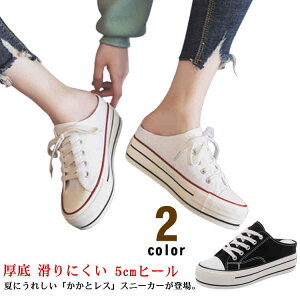  Xj[J[ ƂȂ fB[X ~[ T_ Xb| 5cmq[ [XAbv obNI[v LoX [XAbv ₷ ɂ ʊwC IV  J