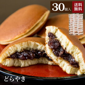 楽天市場 お中元 お菓子 30個入の通販