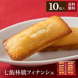 楽天市場 りんごフィナンシェ 賞味期限の通販