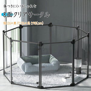  T[N P[W NA  XPg v  ɂ gĊȒP ^  CeA  _ gݍ킹R Petifam NAT[N 8ʃpl H90