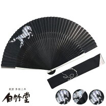 楽天市場】鉄扇 日本製の通販