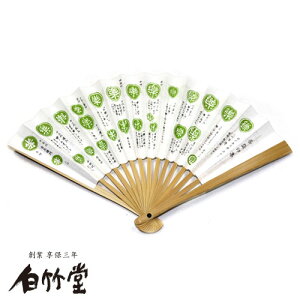 pq W 5 |  p wl q  m ȗp { s yY yn1718N sV q̔|z