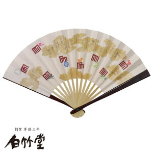 pq ꁄ 5 ^h  p wl q  m ȗp { s yY yn1718N sV q̔|z