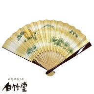 茶道用扇子 ＜葉越の月＞ 5寸 タメ塗 裏千家 女性用 婦人 お茶扇子 茶道 お稽古 お茶席用 日本製 京都 お…