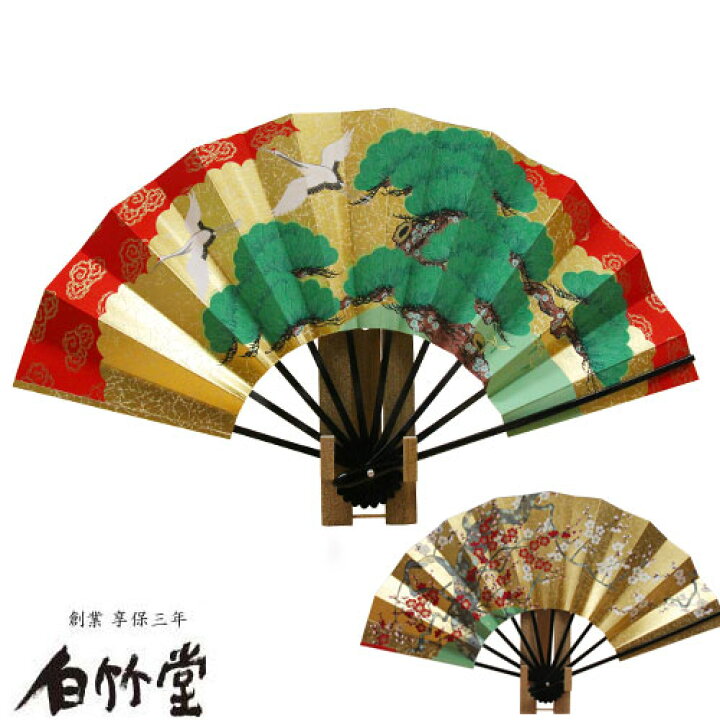 楽天市場】飾扇子 ＜松・鶴/梅＞ 黒塗 9寸5分 飾り扇子 扇子立て 紙箱 