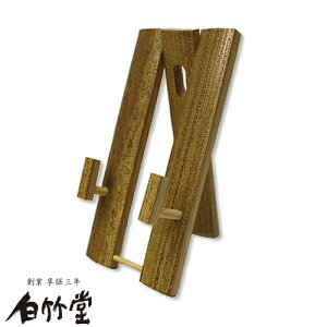 qā@ܒ|@4.5蕨 v[g Mtg LO a hV̓ bsO  CO { s yY@|uh