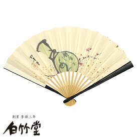 茶道用扇子 ＜竹生島＞ 5寸 タメ塗 裏千家 女性用 婦人 お茶扇子 茶道 お稽古 お茶席用 日本製 京都 お土産 初釜 【創業1718年 京都老舗 扇子の白竹堂】