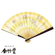 茶道用扇子 ＜立涌文様＞ 5寸 タメ塗 裏千家 女性用 婦人 お茶扇子 茶道 お稽古 お茶席用 日本製 京都 お…