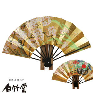 q R/Ԏԁ h 95 q q Zbg 蕨 N v[g Mtg LO a hV̓ CeA CO { s yY yn1718N sV q