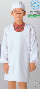 調理白衣 割烹衣 給食衣 児童 サンペックスイスト子供 小学生用 男女兼用 調理FA284