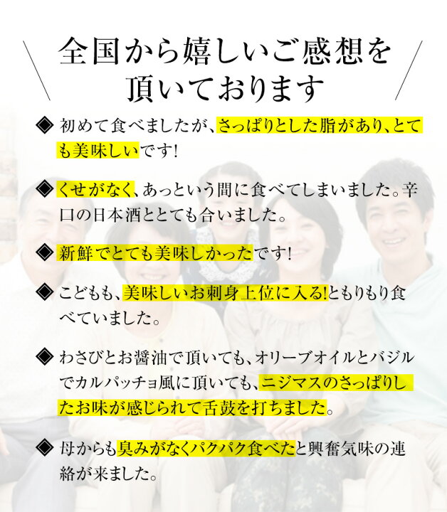 楽天市場 産地直送 岩魚 イワナ お刺身 冷凍 0g 約3人前 加賀白山 淡水養魚場 白山堂 岩魚刺身 盛り合わせ いわな 川魚 養殖 冷凍 調理 盛り付け済み 包装 のし 熨斗 対応可 贈り物 父の日ギフト お取り寄せ 淡水養魚場 白山堂 楽天市場店 楽天市場 産地直送 岩魚 イワナ お刺身 冷凍 0g 約3人前 加賀白山 淡水養魚場 白山堂 岩魚刺身 盛り合わせ いわな 川魚 養殖 冷凍 調理 盛り付け済み 包装 のし 熨斗 対応可 贈り物 父の日ギフト お取り寄せ 淡水養魚場 白山堂 楽天市場店