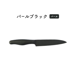 �y ���Ԍ��� �N�[�|����15��OFF �z �y�e�B�i�C�t �p�[���V���[�Y �X�e�����X �J���[ � �i�C�t 120mm �ւ̐n�� � ���{�� �I�[���X�e�����X �y�e�B �ʕ��i�C�t ������� �ƒ�p �� �y�� �y��