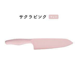 【期間限定! 30%OFF!】 三徳包丁 フラワーシリーズ ステンレス カラー 包丁 ナイフ 165mm 関の刃物 包丁 日本製 切れ味 オールステンレス 三徳 カラー おしゃれ 家庭用 プロ メーカー 関 軽い