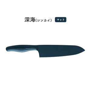 【期間限定! 30%OFF!】 三徳包丁 【 ネイチャーシリーズ 】 ステンレス カラー 包丁 ナイフ 165mm 関の刃物 包丁 日本製 切れ味 オールステンレス 三徳 カラー おしゃれ 家庭用 プロ 関 軽い