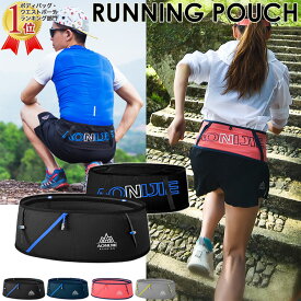 ランニングポーチ ジョギング マラソンに最適 軽量 running pouch AONIJIE W8101