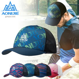 【半額】 メッシュキャップ スポーツ 帽子 メンズ レディース AONIJIE E4106 / 頭部を守る 紫外線対策 日よけ 日焼け対策に カラフルな帽子 スポーツ レジャーに