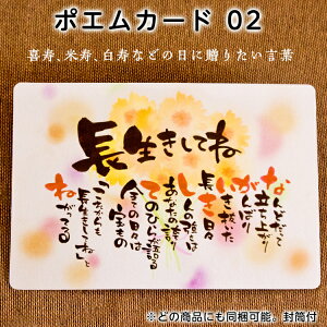 2701:59܂BLACK FRIDAYZ[! |GJ[h02 O uĂˁv Ƃ̍bZ[WJ[h MtgJ[h  P ĎȂǂ̒jɍœK 3980~ȏő (E