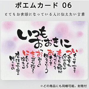 2701:59܂BLACK FRIDAYZ[! |GJ[h06 O uɁv Ƃ̍bZ[WJ[h MtgJ[h bɂȂĂdԂւ̃v[gɍœK 3980~