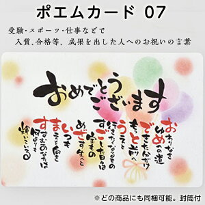 2701:59܂BLACK FRIDAYZ[! |GJ[h07 O u߂łƂ܂v Ƃ̍bZ[WJ[h   ił̂jɍœK 3980~ȏő (E͏