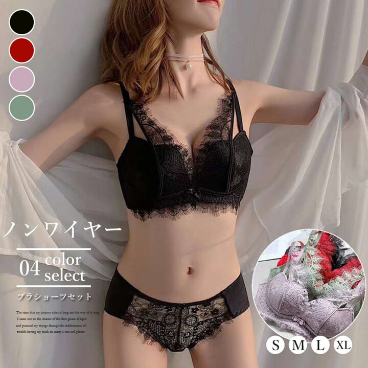 楽天市場】【クーポン使用で5%OFF】 ブラジャー ノンワイヤー ショーツ セット 育乳ブラ ブラ 韓国 育乳 小胸 谷間 脇高 盛れる ブラショーツ インナー 花柄 レース セクシー かわいい シンプル ランジェリー バストアップ ラクチン 肌着 送料無料 40代 : バッグ 雑貨の ... 楽天市場】【クーポン使用で5%OFF】 ブラジャー ノンワイヤー ショーツ セット 育乳ブラ ブラ 韓国 育乳 小胸 谷間 脇高 盛れる ブラショーツ インナー 花柄 レース セクシー かわいい シンプル ランジェリー バストアップ ラクチン 肌着 送料無料 40代 : バッグ 雑貨の ...