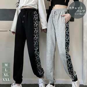 ジャージ レディース 夏の人気商品 通販 価格比較 価格 Com