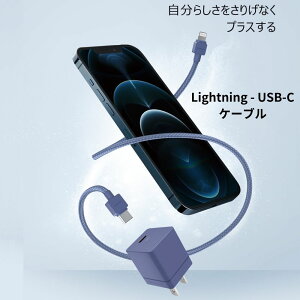 lightningP[u mfiF [d P[u USB Type C to Lightning P[u Fؕi MFi PD [d CgjOP[u iPhoneP[u 1m Abv f v [d f[^ 